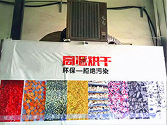 廣西菊花烘干房客戶現